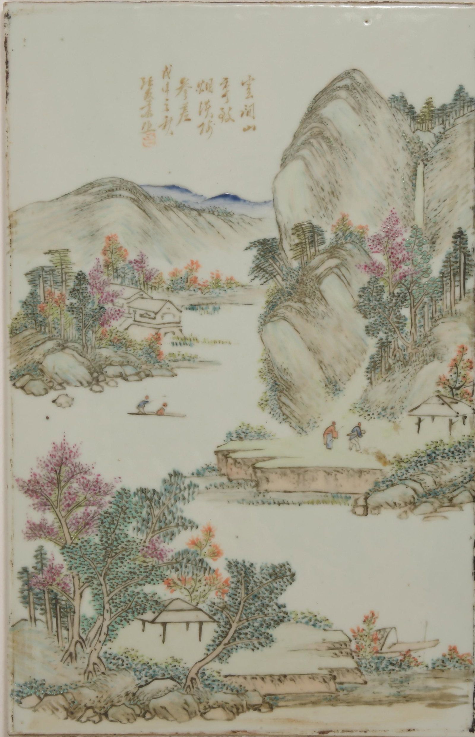 Chinese Famille Rose Plaque, Wang Youtang, 19th Century: A Chinese famille rose porcelain plaque by Wang Youtang and dating from the 19th century. The plaque depicts a mountain landscape with 4 figures and includes an inscription and 1 seal. Dimensions: 15 