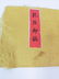 Chinese Bronze Han-Style Mirror, Qianlong - 5