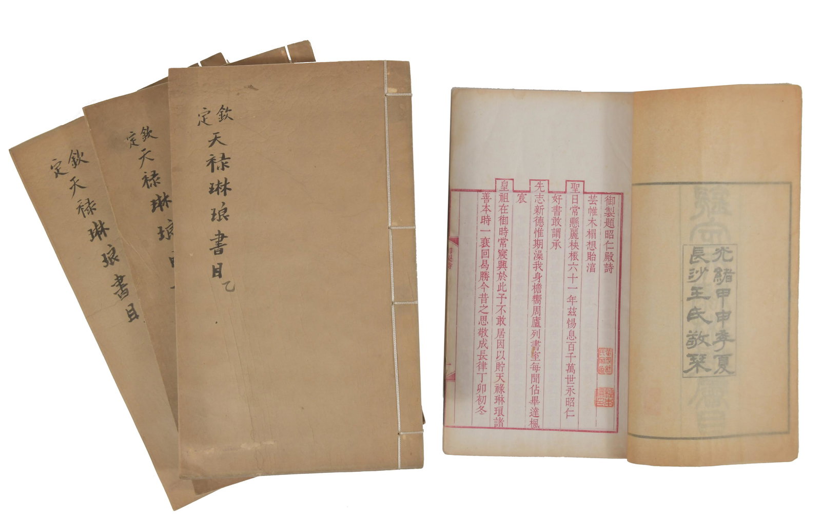 10 Volume Book Tian Lu Lin Lang Shu Mu: A 10 volume book of Tian Lu Lin Lang Shu Mu and collected by Huanggang, Du Benlun. The book contains 3 seals. Dimensions: 12 inches tall X 7 inches wide; 30.5 cm tall X 17.8 cm wide. All measurements
