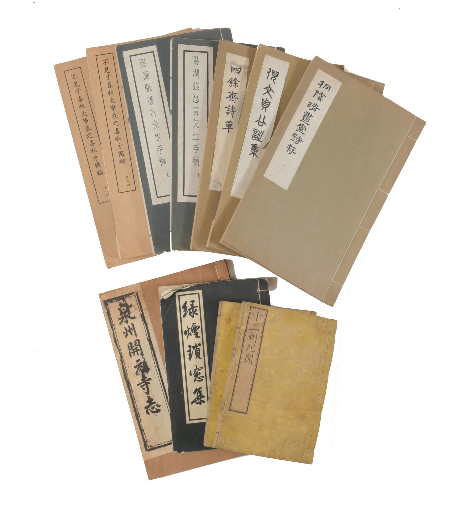Group of 11 Books, Shi San Chao Ji Wen, etc.: A group of 11 books including 2 volumes of Shi San Chao Ji Wen, movable type; 1 volume of Lv Yan Suo Chuang Ji; 2 volumes of Yang Hu Zhang Hui Yan Shou Gao; 1 volume of Ni Wen Zhen Gong Shi Ji; 1 volu