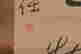 item-87003317=2