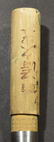 16 Assorted Japanese Items, Sake, Lacquer Etc. - 9