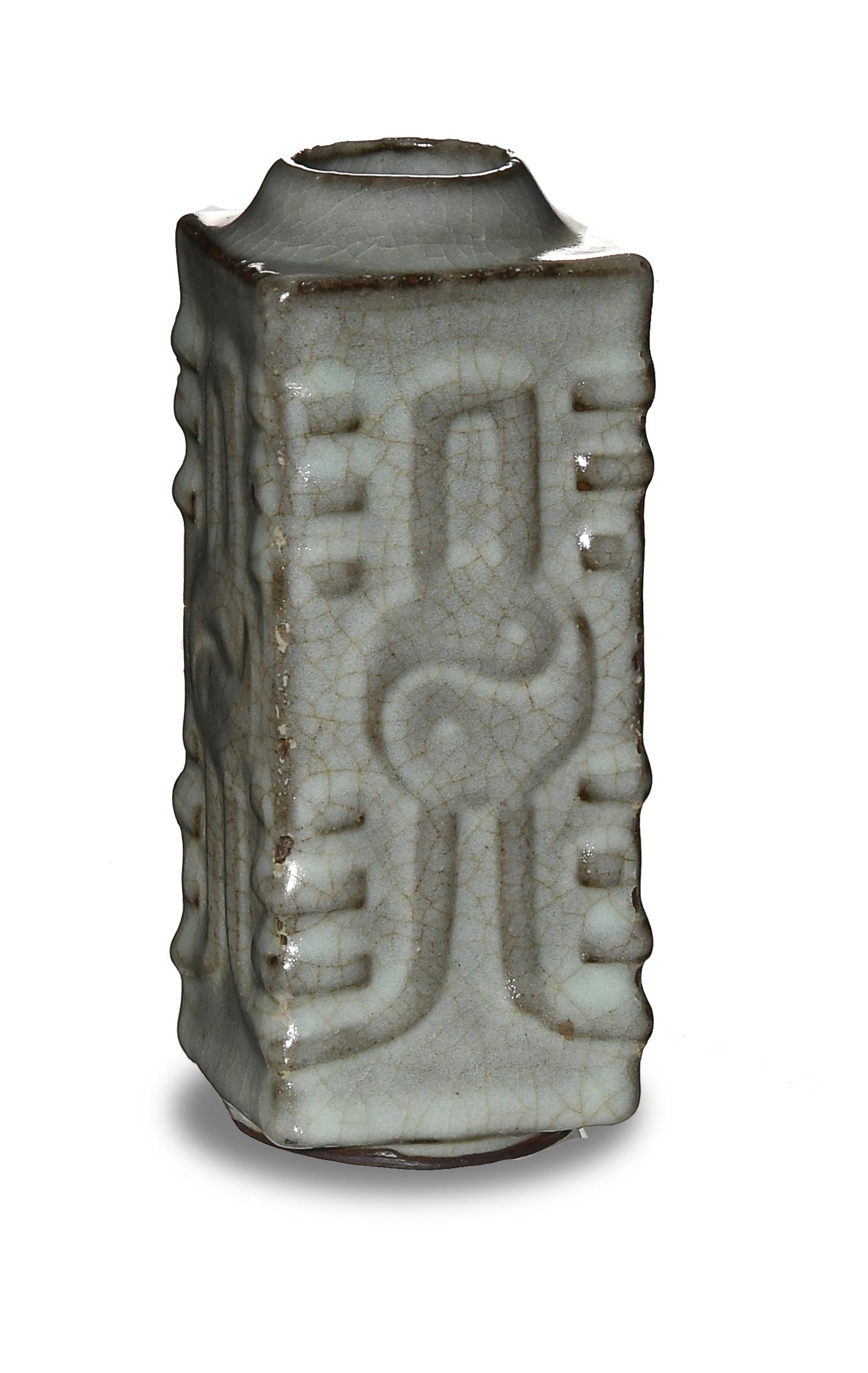 Chinese Guan Glaze Cong Vase, 18th Century: A Chinese guan glaze, cong-form vase dating from the 18th century. The vase has a round mouth and foot, and it has a square body. The body is sculpted with Ying-Yang symbols and lines on each side. Th