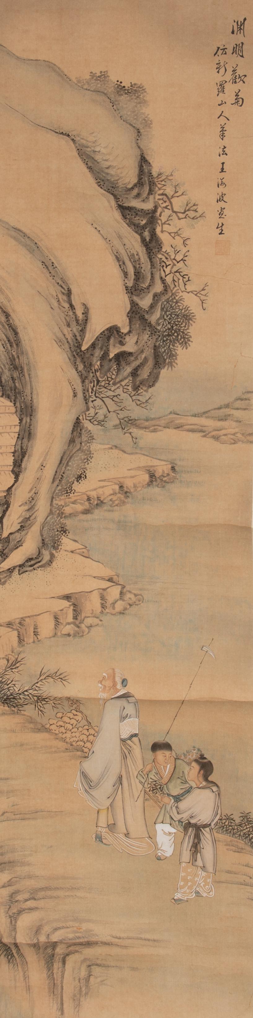 Chinese Painting of Poet and Flowers by Wang Haibo: A Chinese watercolor and ink painting on paper by Wang Haibo. The painting depicts a poet looking at flowers with 2 young students on a rocky path. The painting has 1 seal and a description. It is mou