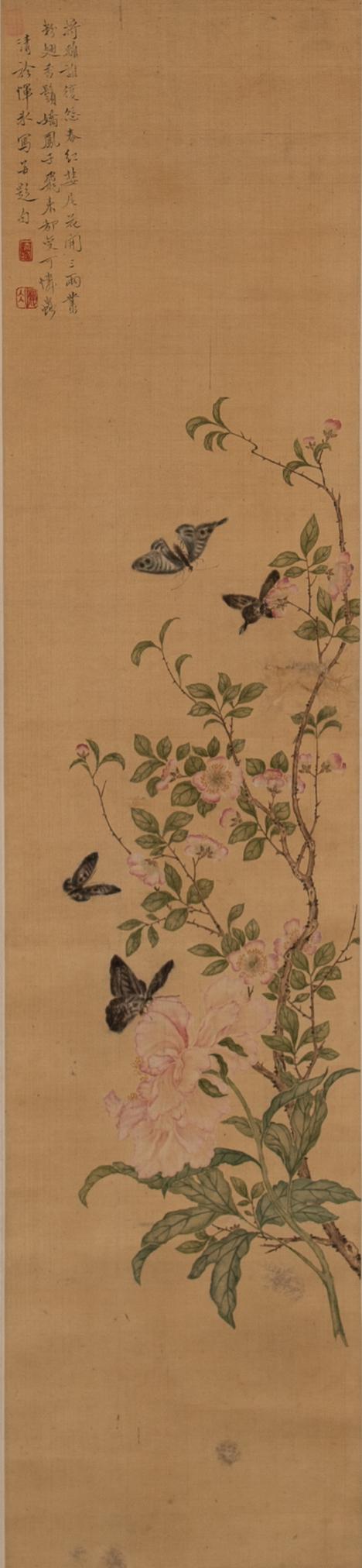 Chinese Painting of Butterflies by Yun Bing: A Chinese watercolor and ink painting on silk by Yun Bing. The painting, which has 3 seals, depicts butterflies and flowers. It is mounted on a silk backing with silk dowels. Dimensions are: 34 in. ta
