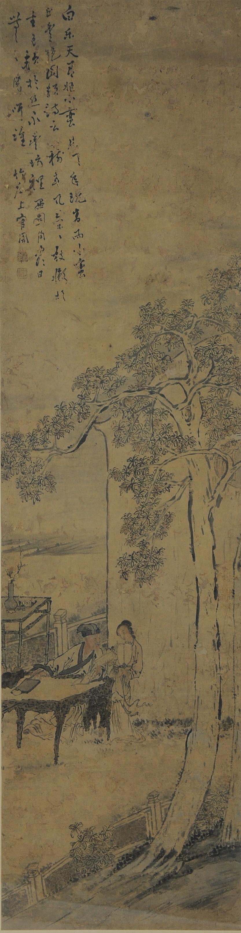 Chinese Painting of Bai Juyi by Shangguan Zhou: A watercolor and ink painting on paper by Shangguan Zhou (1665-1752). The painting, which has two seals, a signature, and a poem, depicts Bai Juyi and Xiao Man. It is mounted on a silk backing within 