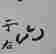 item-89091380=3