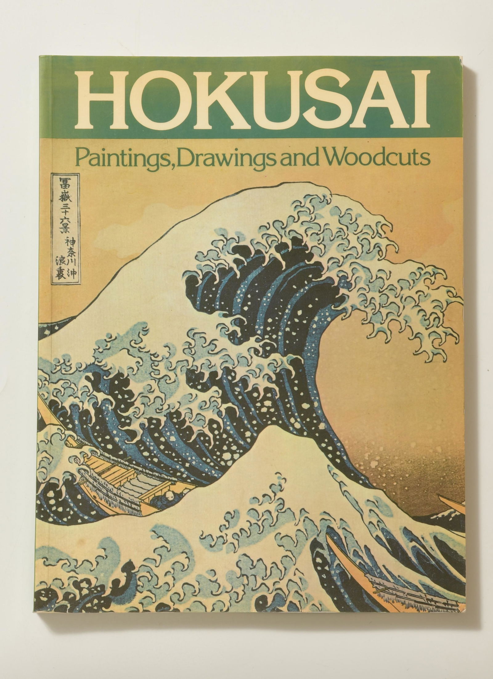 26 Books, Pamphlets Japanese Art & Antiques (1 of 7)