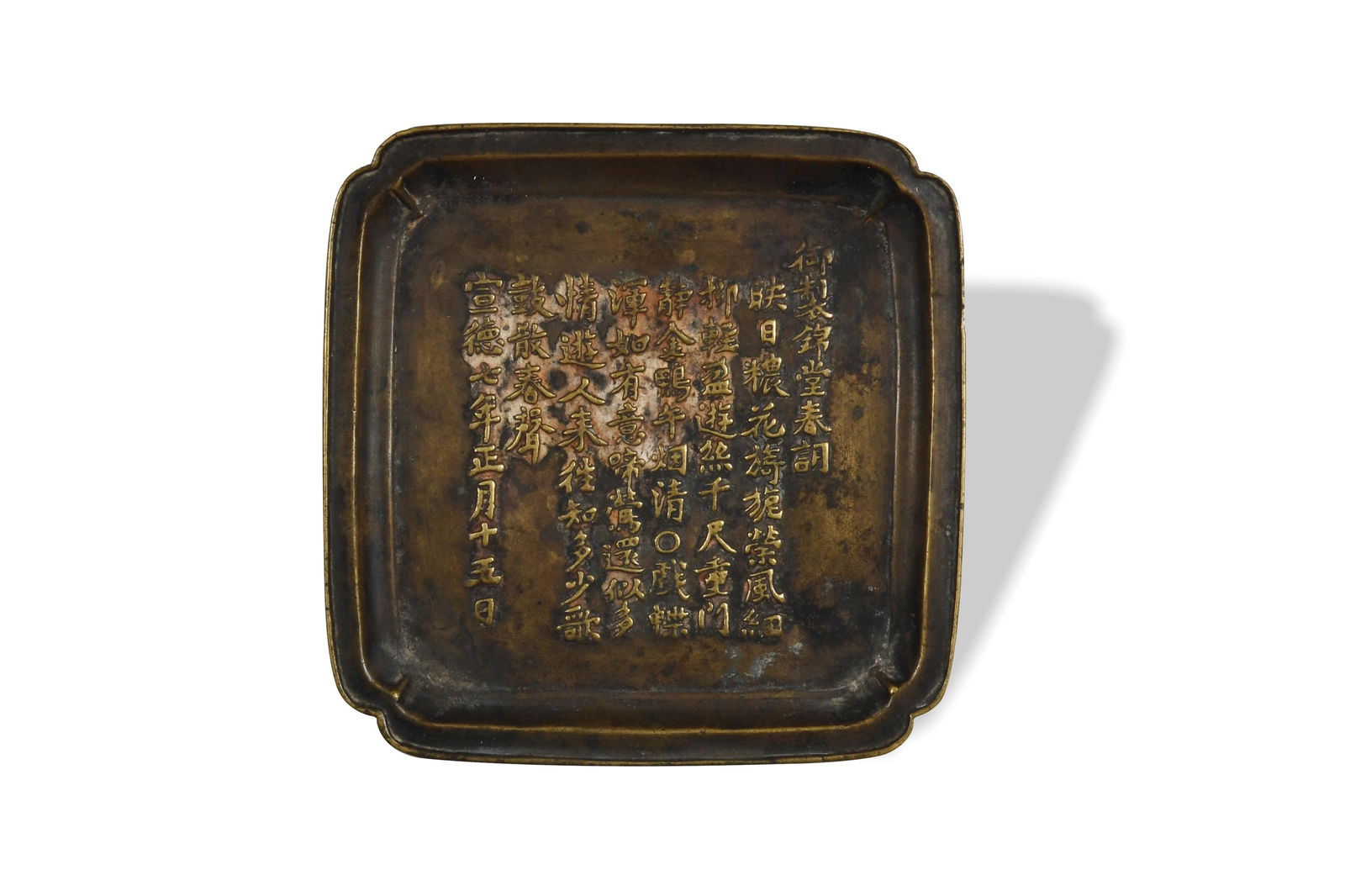 Chinese Ming Style Bronze Incense Plate, 18/19th C (1 of 9)