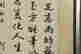 item-110725420=5