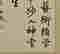 item-110725420=6