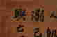 item-110725447=3