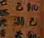 item-110725447=4