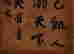 item-110725447=5