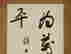 item-110725467=4