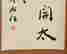 item-110725467=6