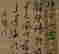 item-110725470=3