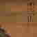 item-110725477=3