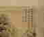 item-110725501=2