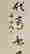item-110725514=2