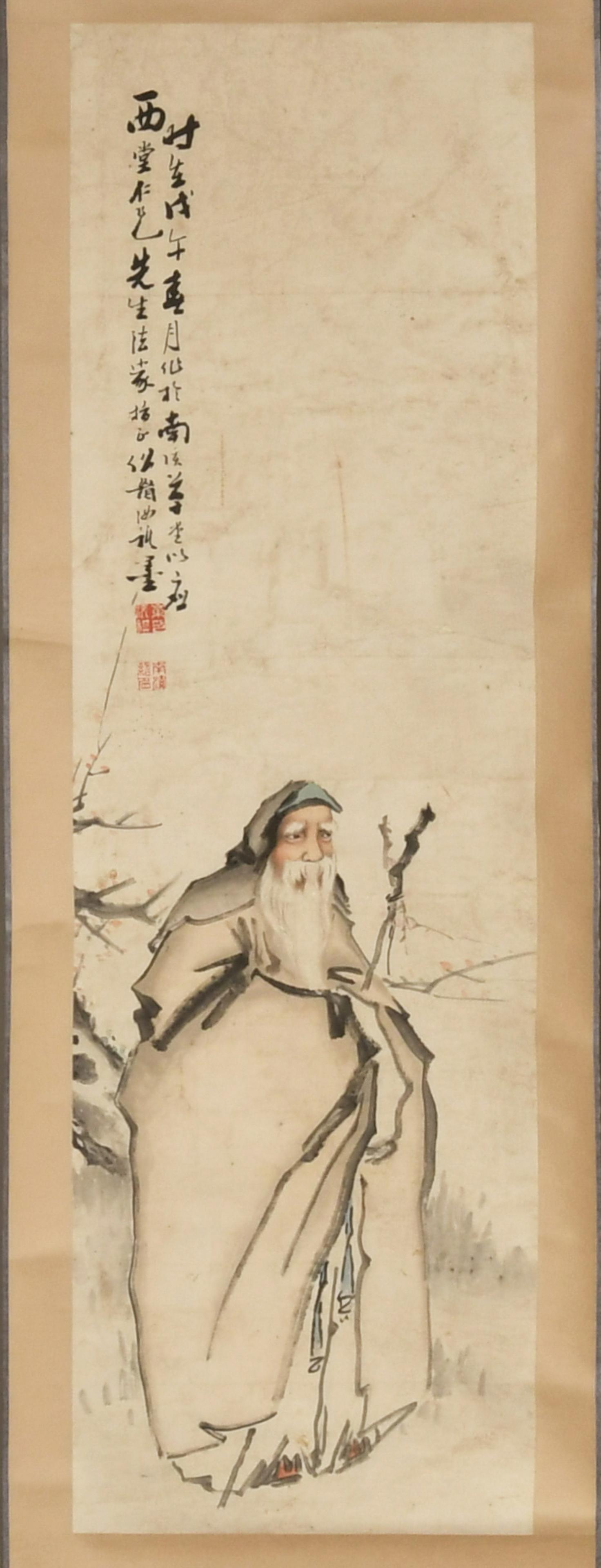 Chinese Painting of Su Wu (1 of 5)