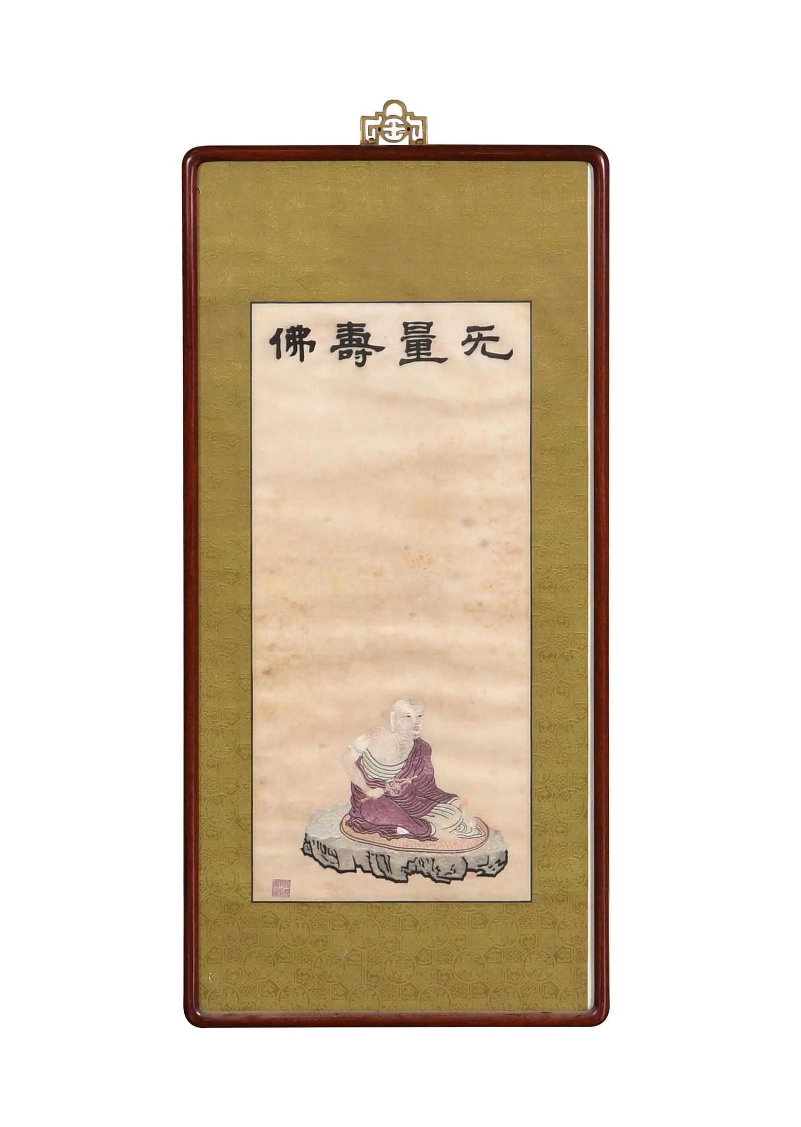 Chinese Silk Embroidery of a Luohan, 19th Century (1 of 7)