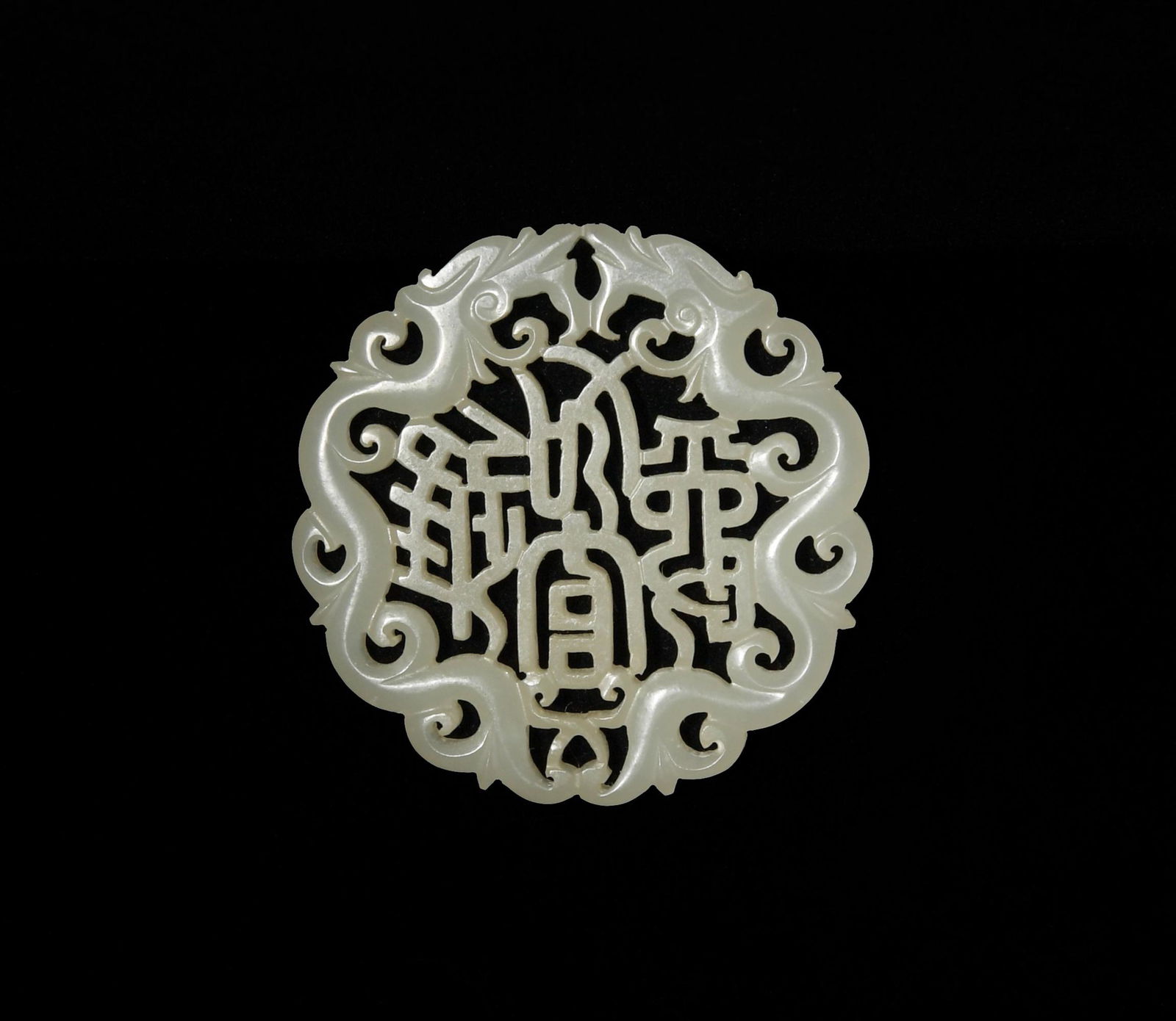 Chinese Pierced Jade Plaque, 19th Century (1 of 4)