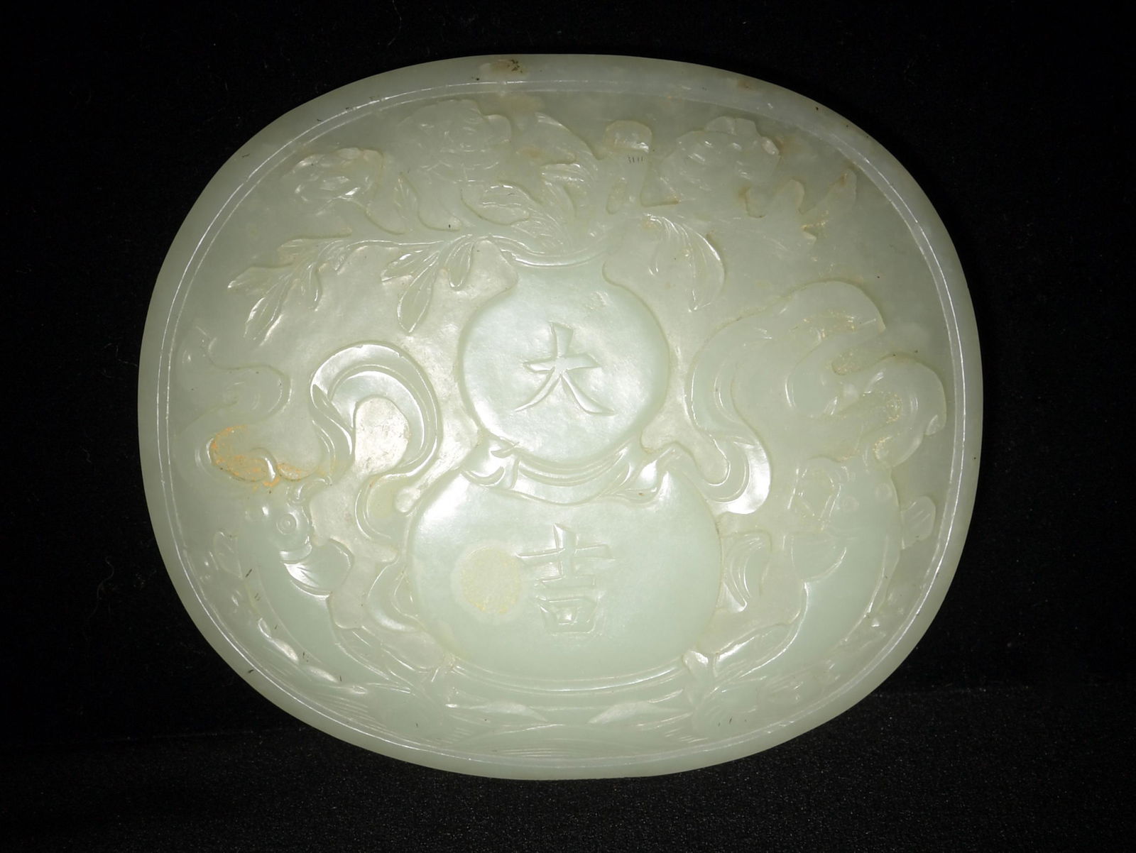 Chinese Carved Jade Plaque, 18th Century (1 of 4)