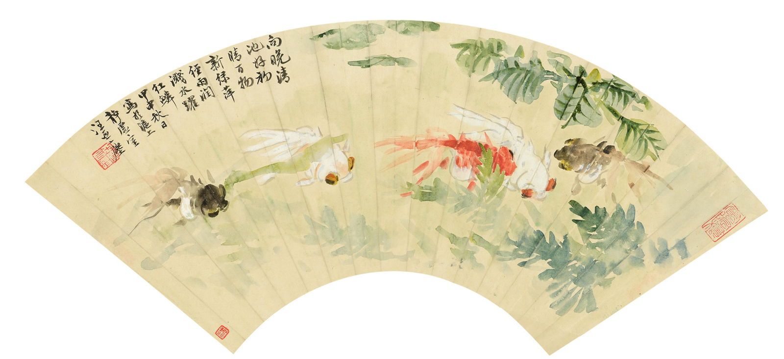 Chinese Fan Painting of Goldfish by Wang Yachen (1 of 9)