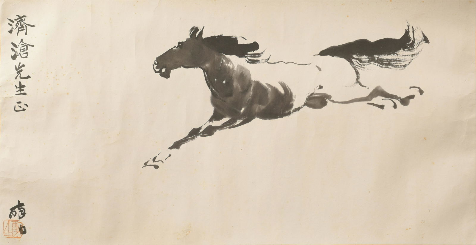 Chinese Painting of a Horse by Ye Zuibai for Ji Cang: A Chinese horizontal ink painting on paper of a leaping horse by Ye Zuibai that was dedicated to Ji Cang. The painting has an inscription, a signature, and one seal, and it is mounted on a silk backin