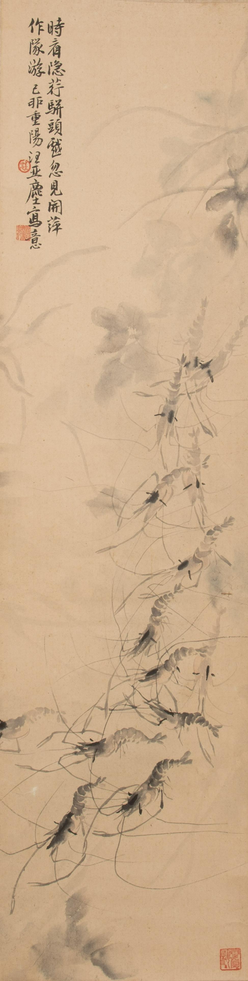 Chinese Painting of Shrimp by Wang Yacheng: A Chinese ink painting on paper by Wang Yachen. The painting, which has three seals and a description, depicts fourteen shrimp. It is mounted on a silk backing with wooden dowels. Dimensions are: 43 1