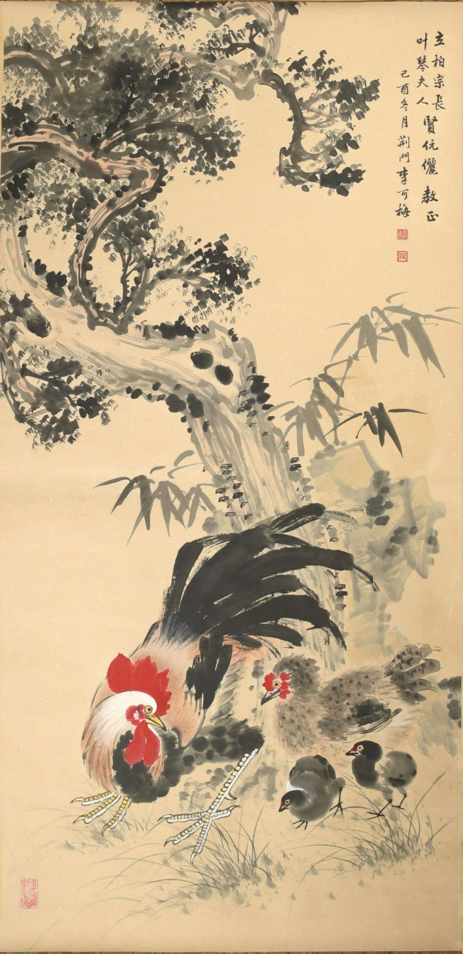 Chinese Painting of Chickens by Li Kemei for Li Libo (1 of 5)