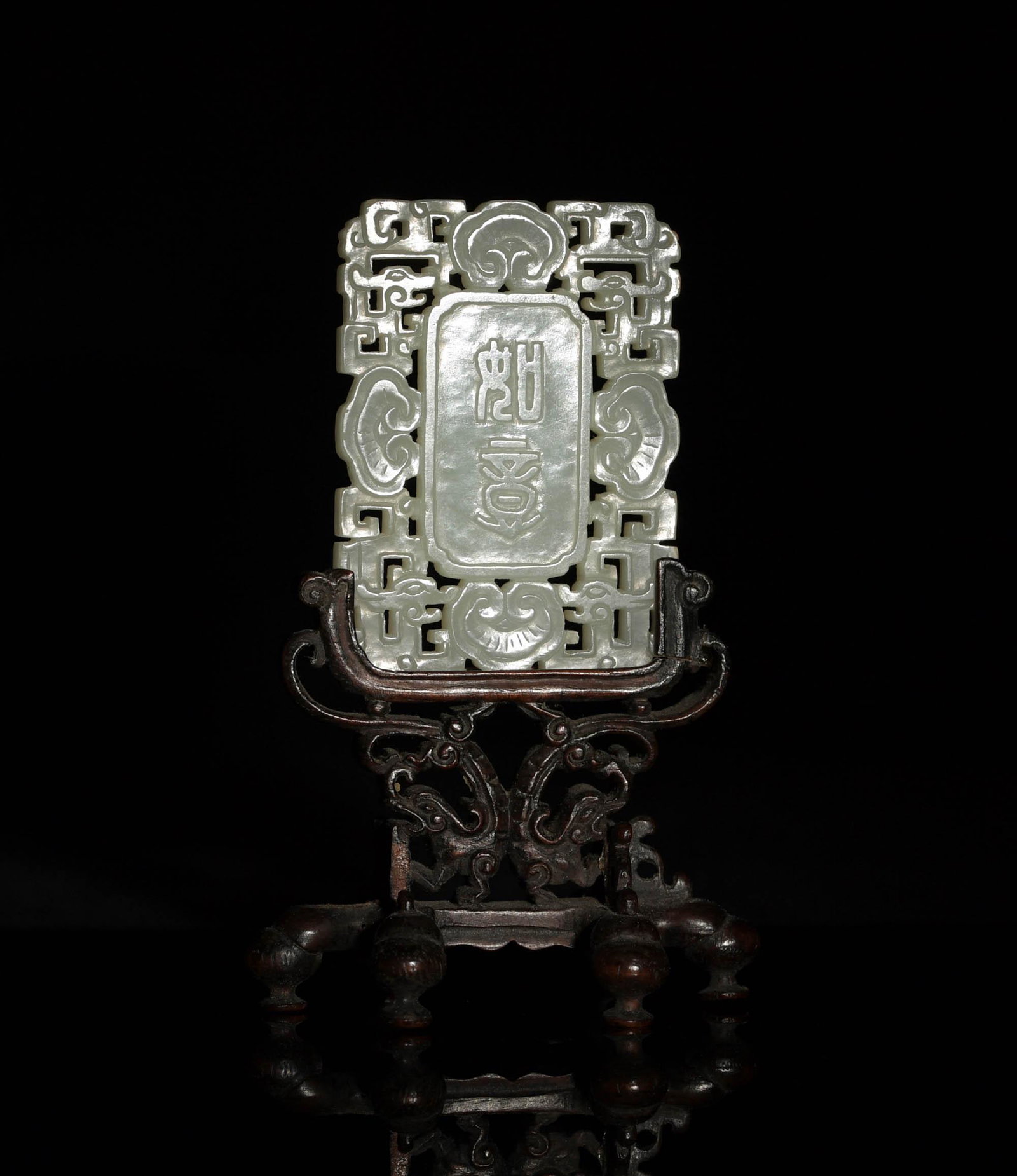 Chinese White Jade Pierced Pendant, 18 Century (1 of 2)