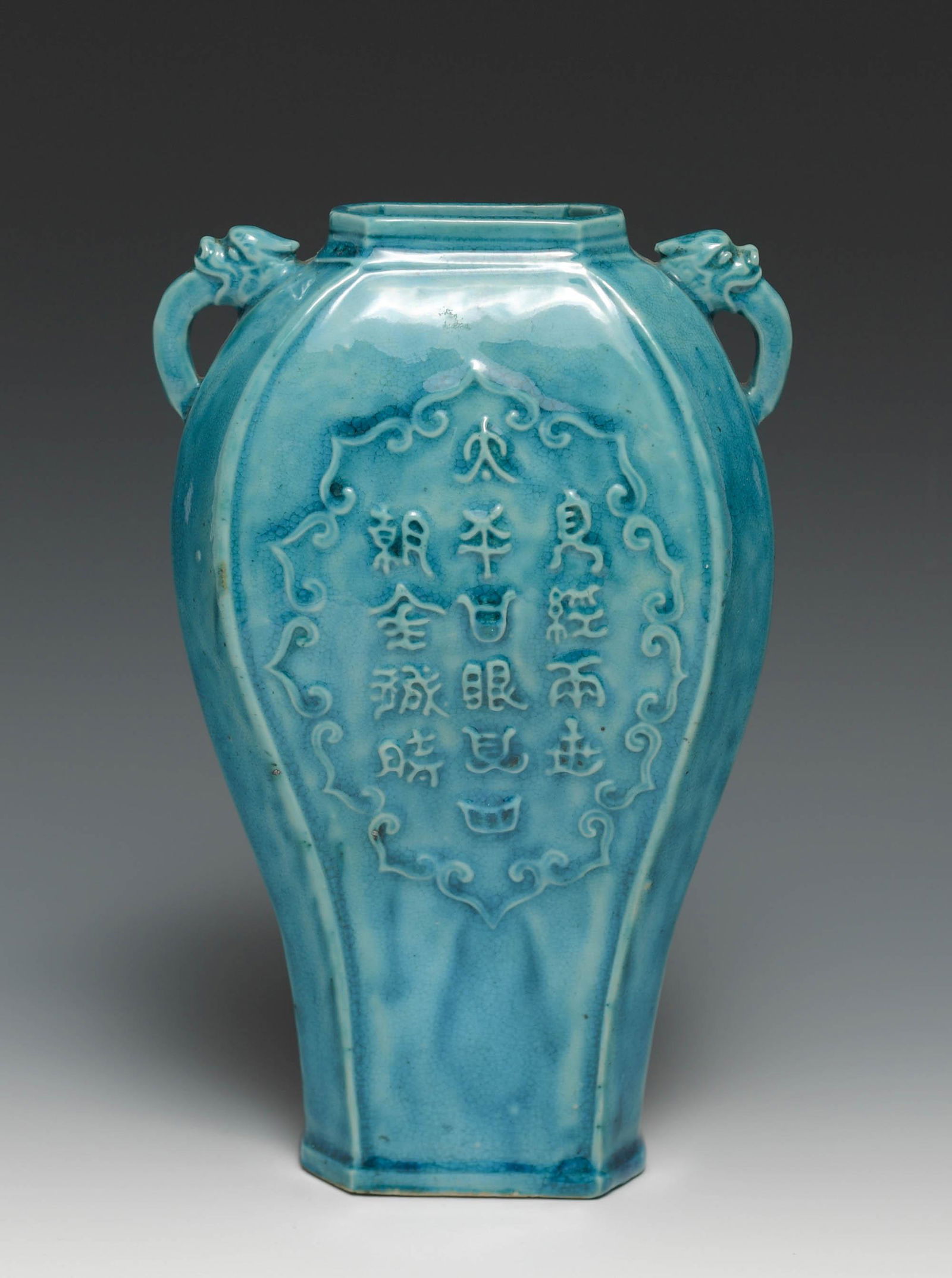 Chinese Turquoise Blue Glazed Vase, 18th Century (1 of 8)