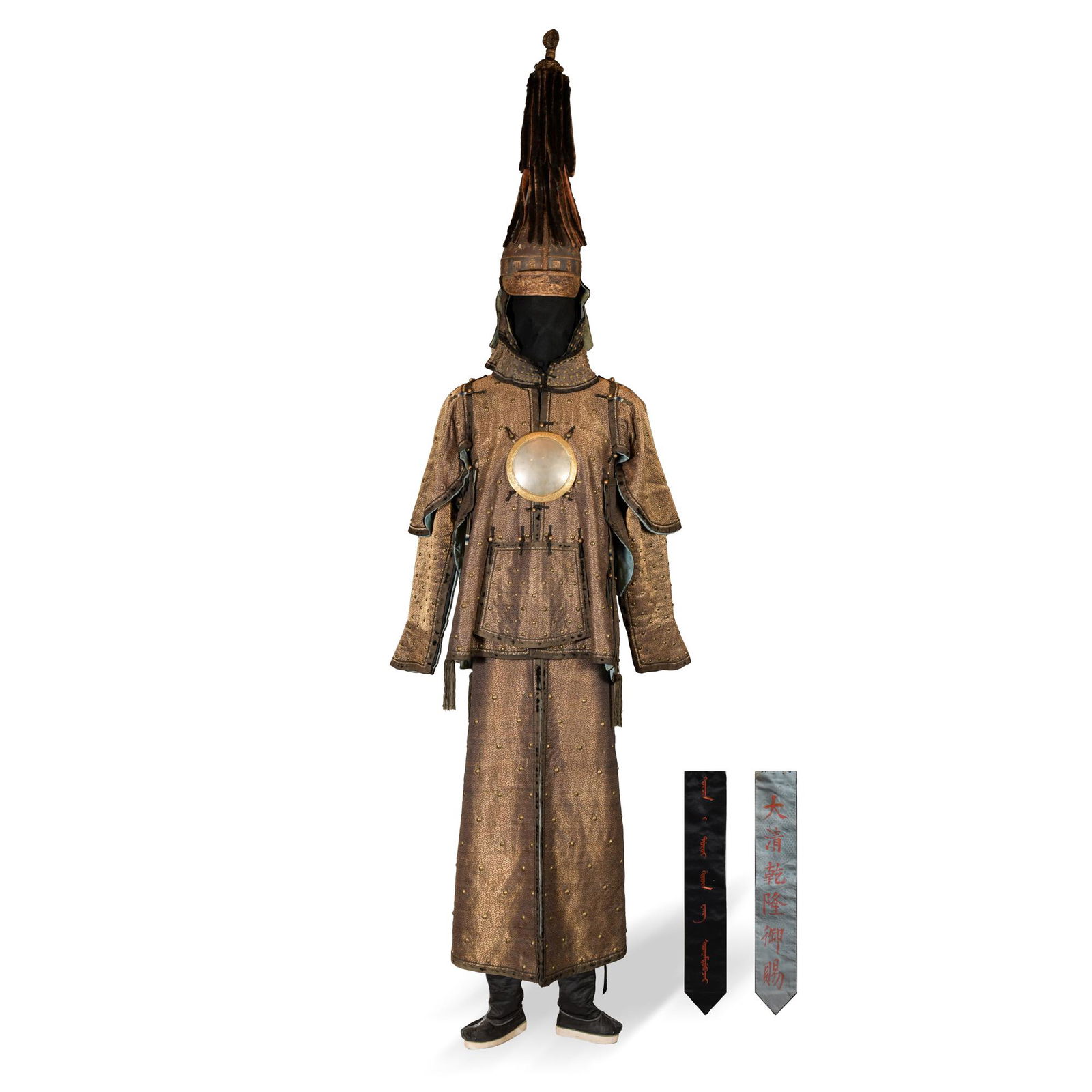 A Chinese imperial ceremonial suit of armor, Qianlong period, Qing dynasty (1 of 17)