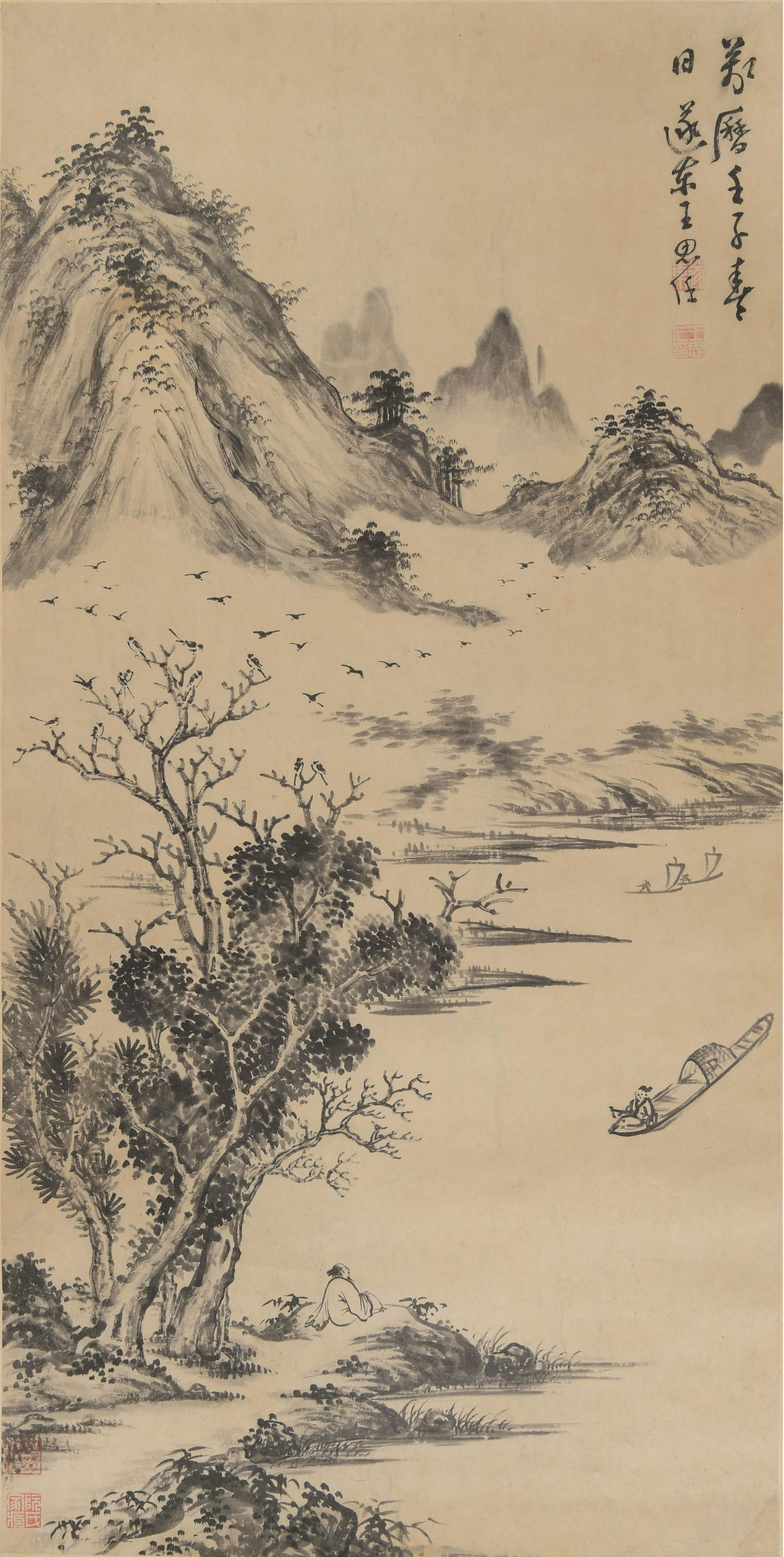 Wang Siren (Chinese), A landscape painting (1 of 8)
