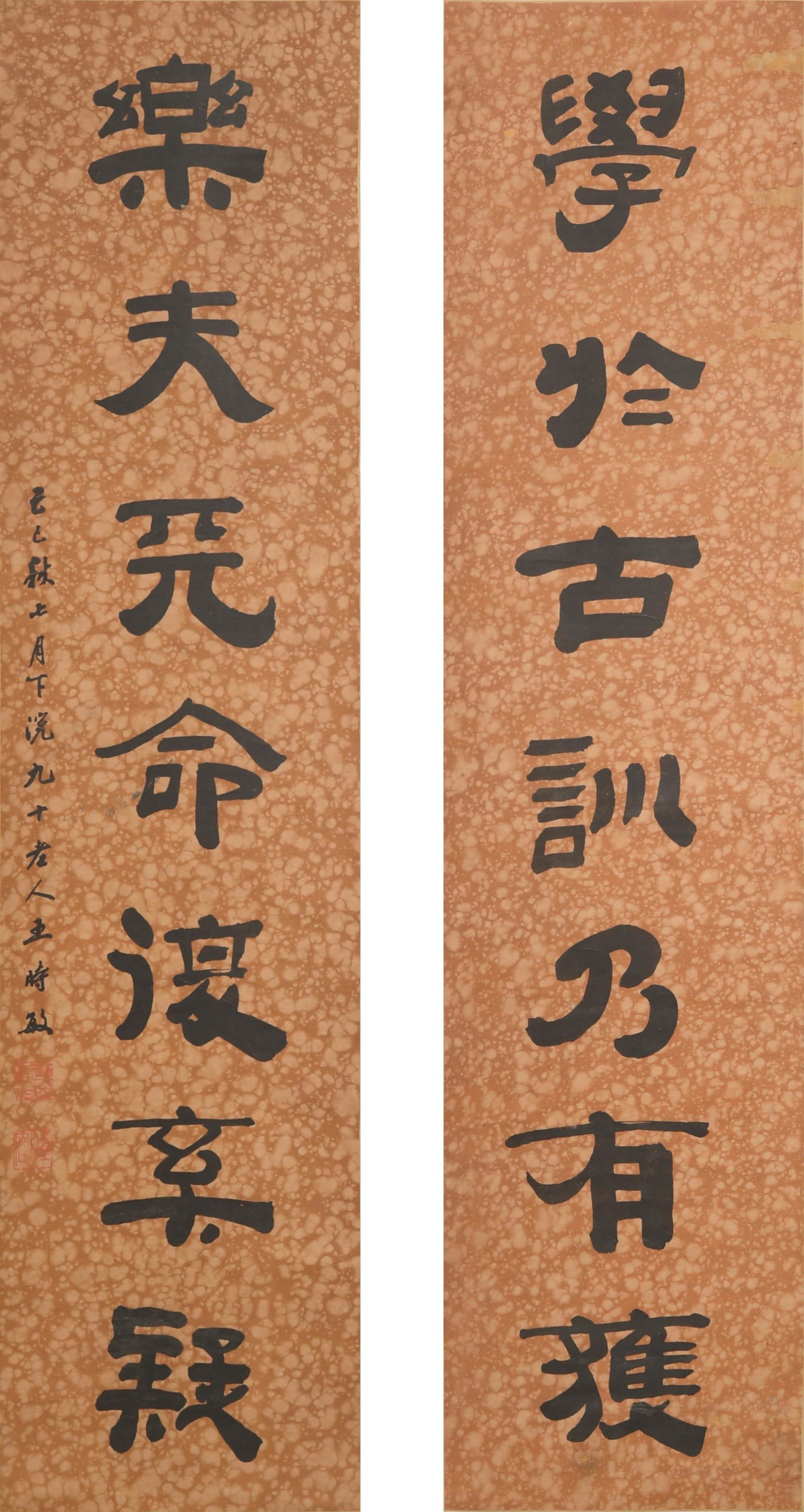 Attributed to Wang Shimin (Chinese), A pair of calligraphies (1 of 5)