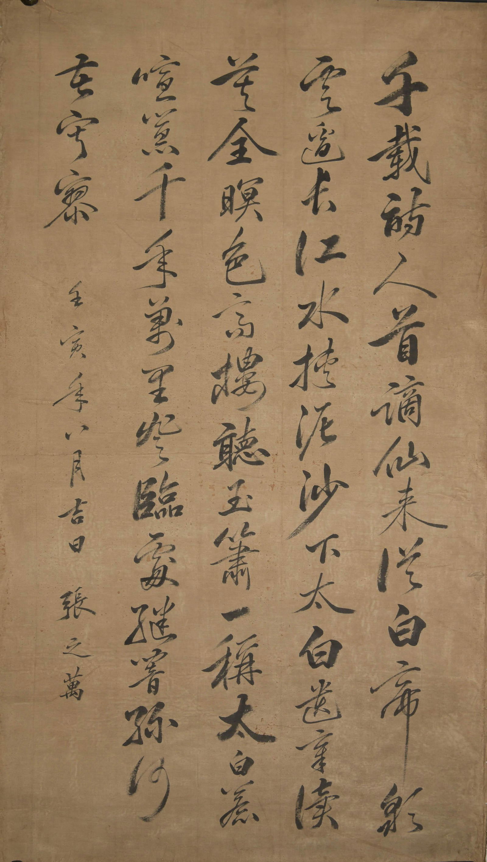 Attributed to Zhang Zhiwan (Chinese), A calligraphy: Attributed to Zhang Zhiwan (Chinese) A calligraphy Ink on silk mounted on paper With an inscription and one seal. H: 65 1/2, W: 35 1/4 in. (calligraphy) H: 35 1/8, W: 89.54 cm. (calligraphy) Prove