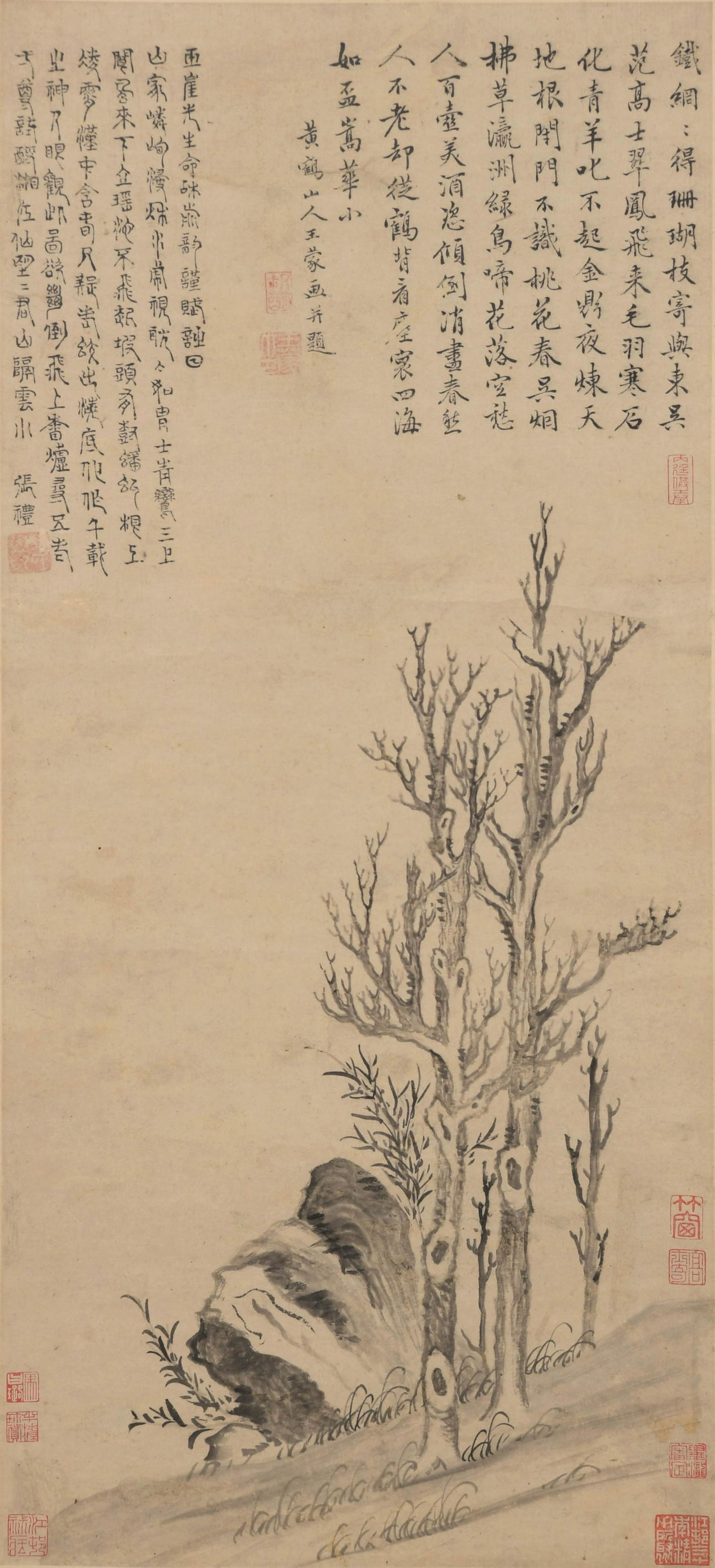 Attributed to Wang Meng (Chinese), A painting of trees and rocks (1 of 10)