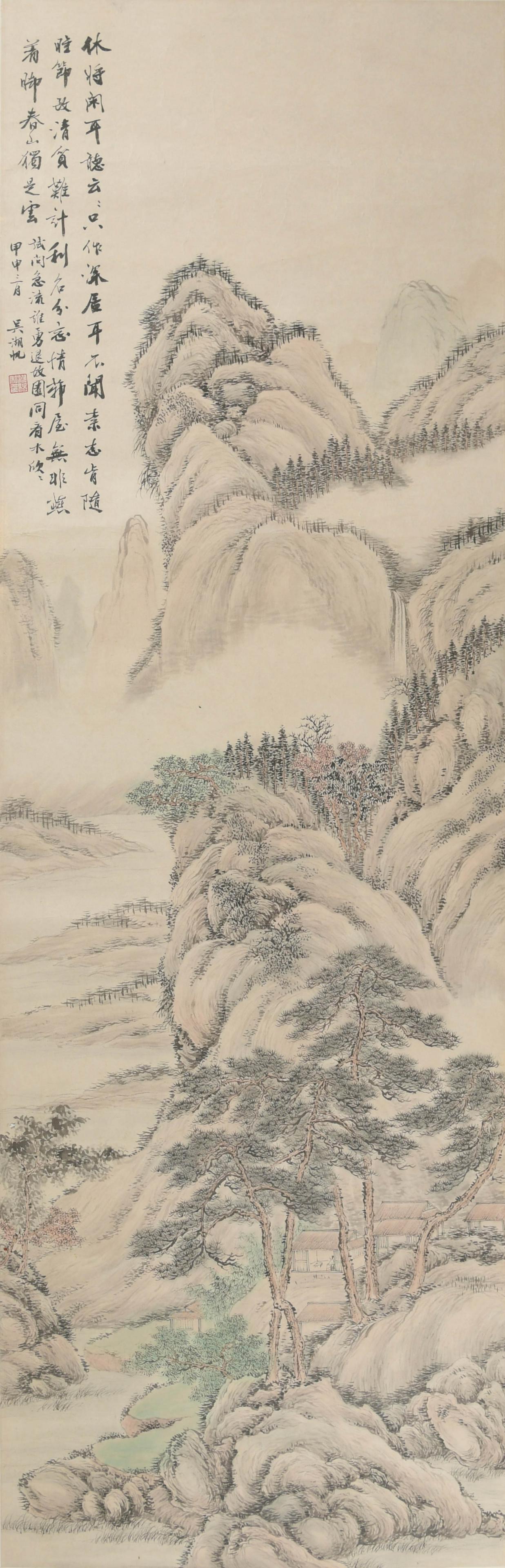 Wu Hufan (Chinese), A landscape painting (1 of 5)