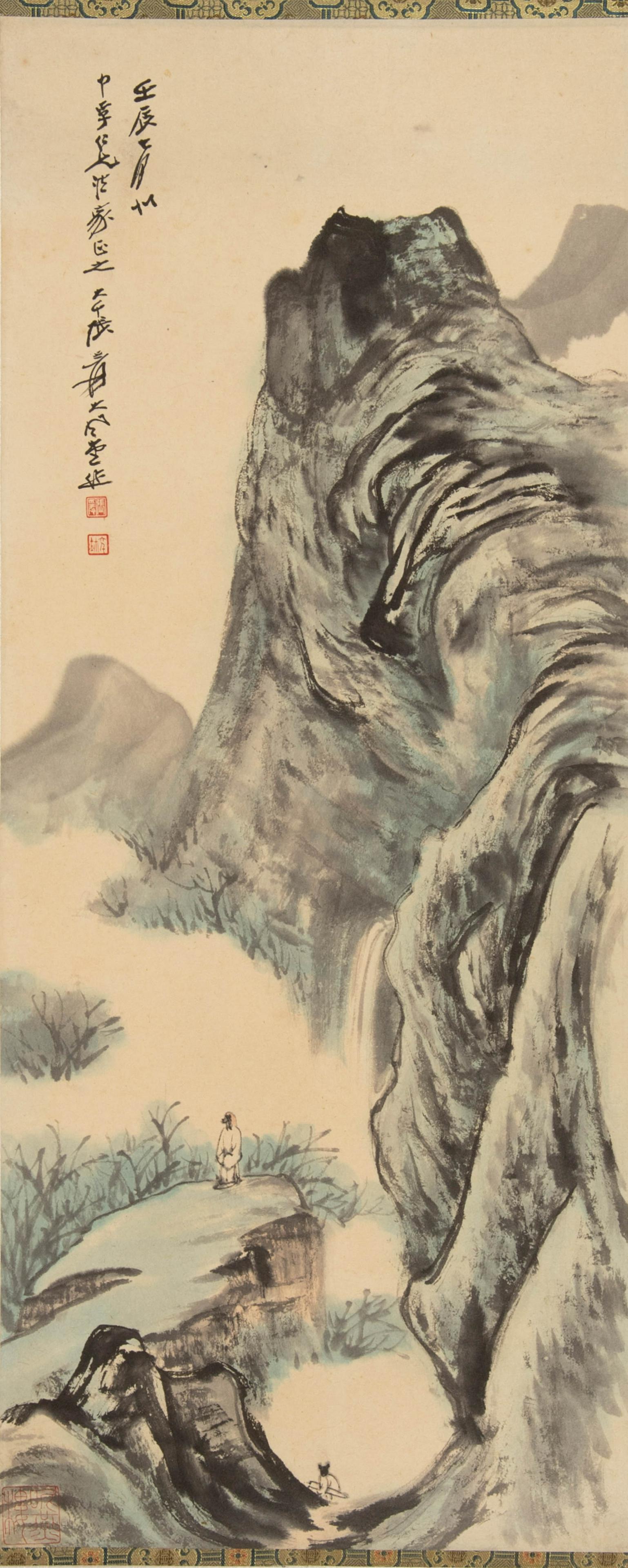 Zhang Daqian (Chinese), A landscape painting given to Zhongfu (1 of 15)