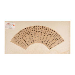 He Weipu (Chinese), A fan calligraphy: He Weipu (Chinese) A fan calligraphy Ink on paper With provenance information to recto and a pencil inscription to verso. H: 10, W: 21 in. (fan) H: 25.4, W: 53.34 cm. (fan) Provenance: Mr. Mann, N