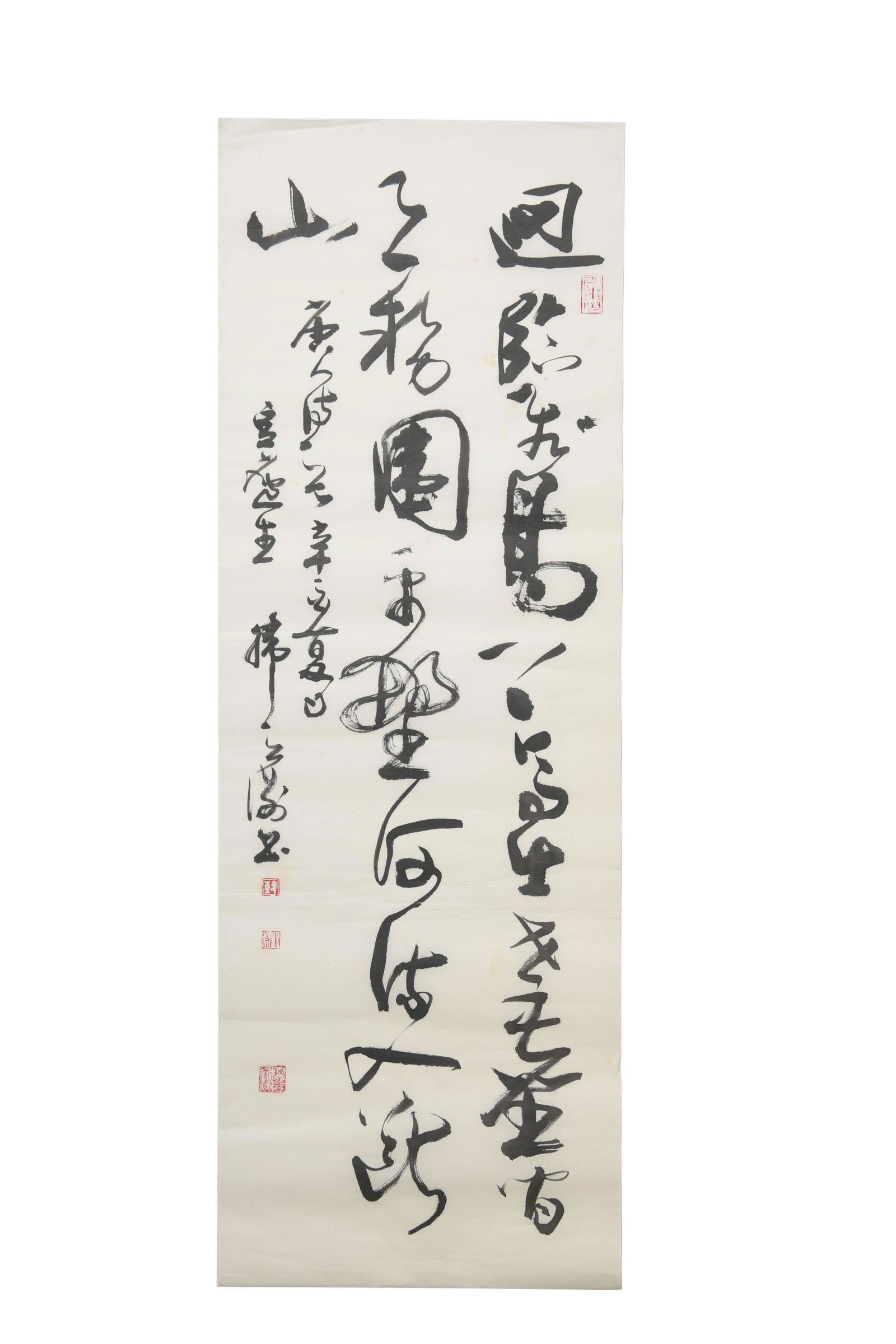 Han Tianheng (Chinese), A running style calligraphy (1 of 5)