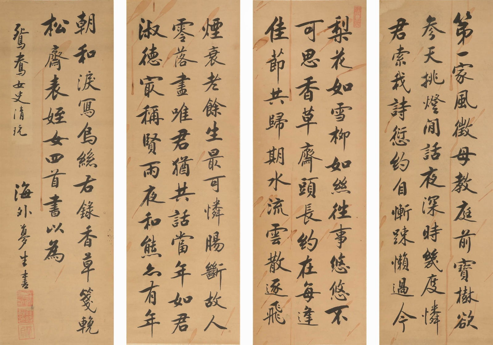 Unknown (Chinese), A set of four calligraphies (1 of 6)