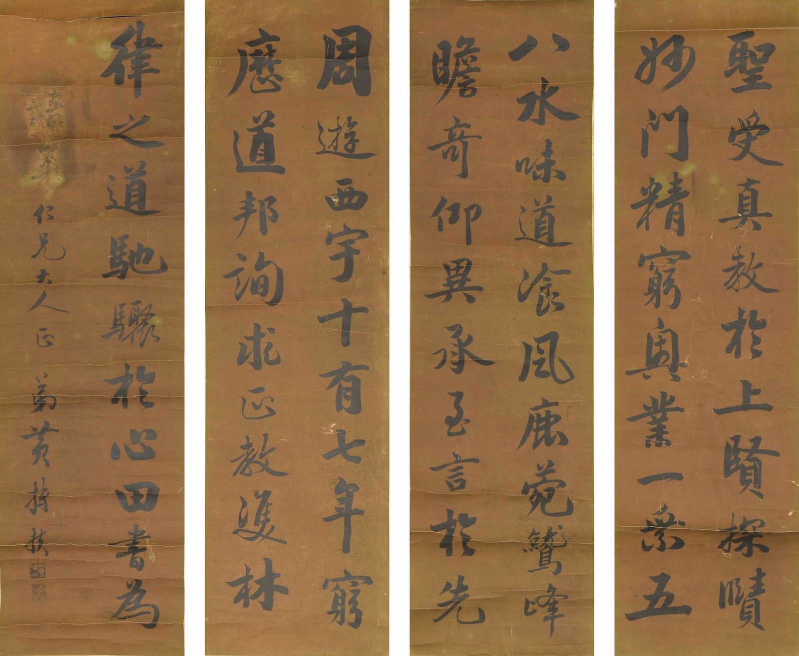 Unknown (Chinese), A set of four Chinese calligraphies (1 of 10)