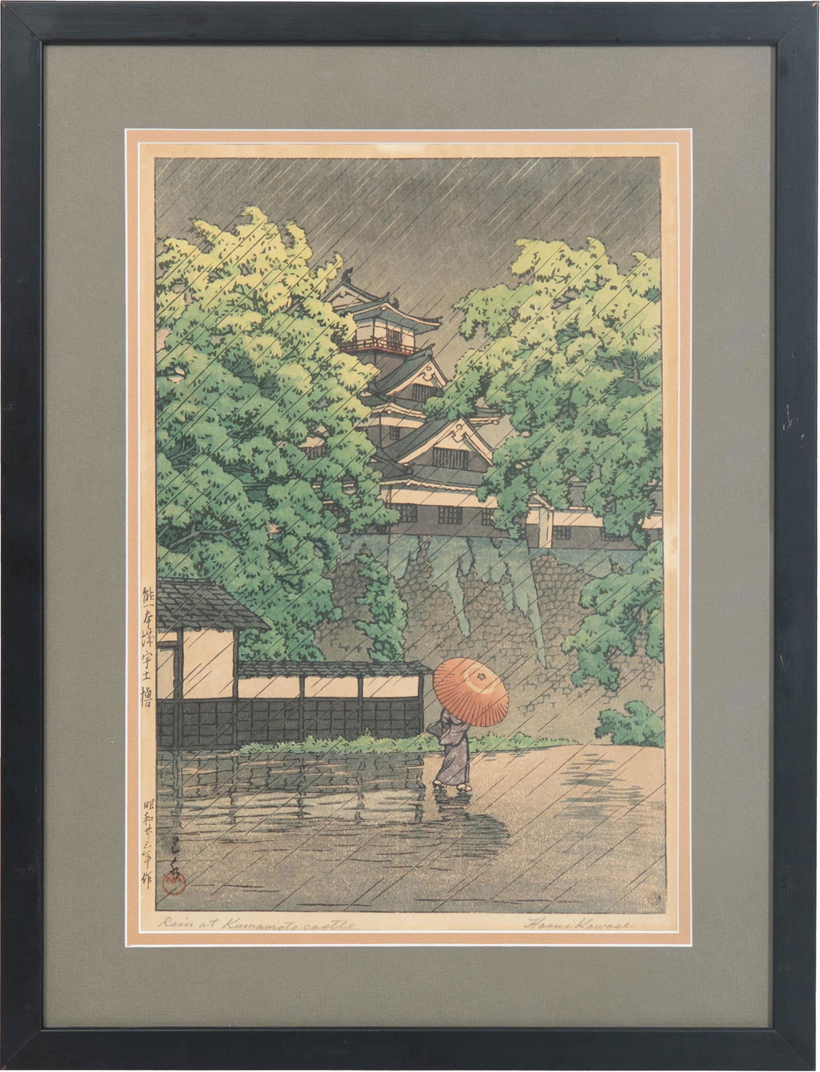 Kawase Hasui "Udo Turret of Kumamoto Castle" (1 of 6)
