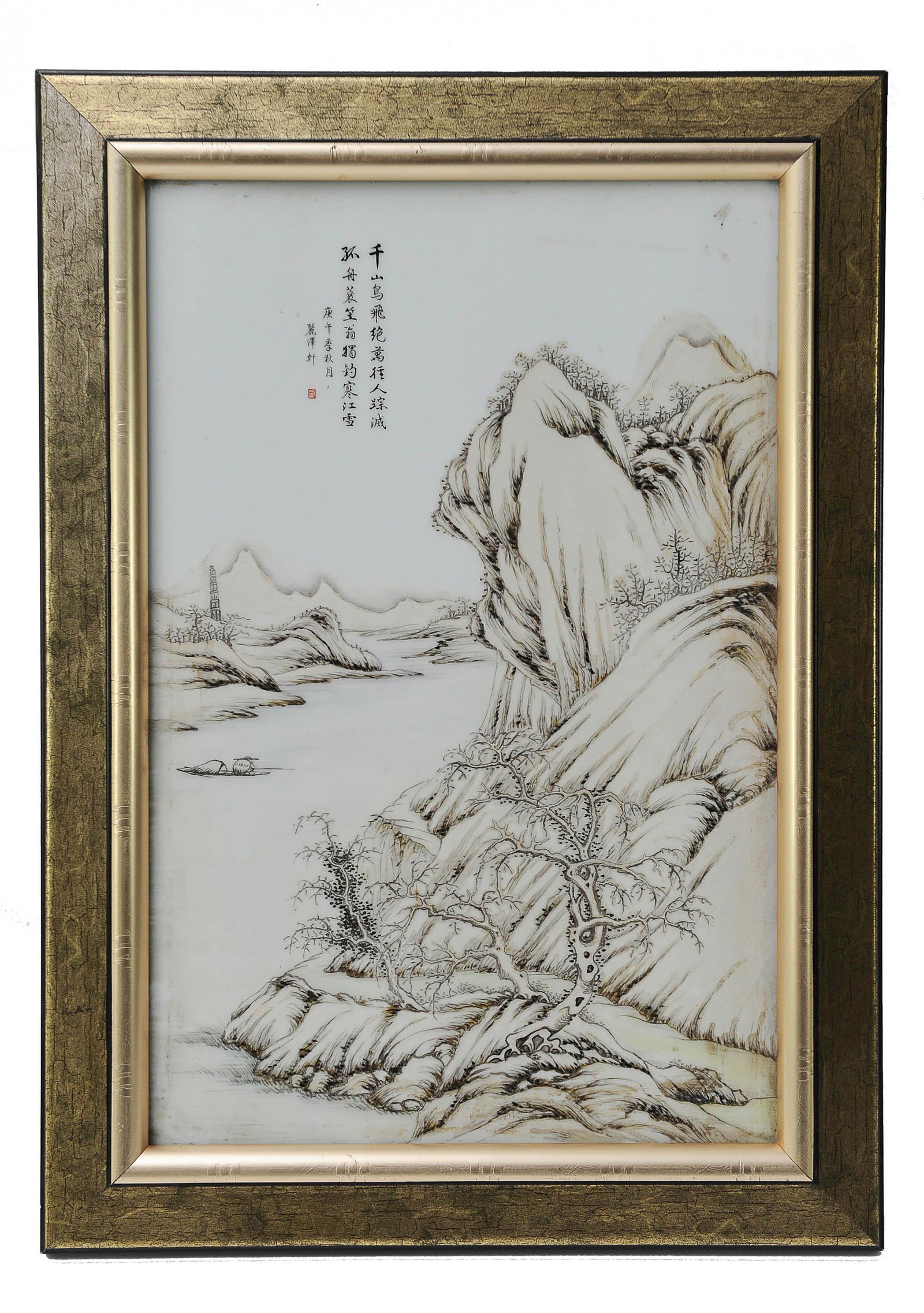 A Chinese famille rose plaque, Republic period: A Chinese famille rose plaque Republic period Featuring a winter, mountainous landscape with a boatsman in an adjacent river. With a poem and seal to upper left; framed. H: 15, W: 9 3/4 in. H: 38.1, W