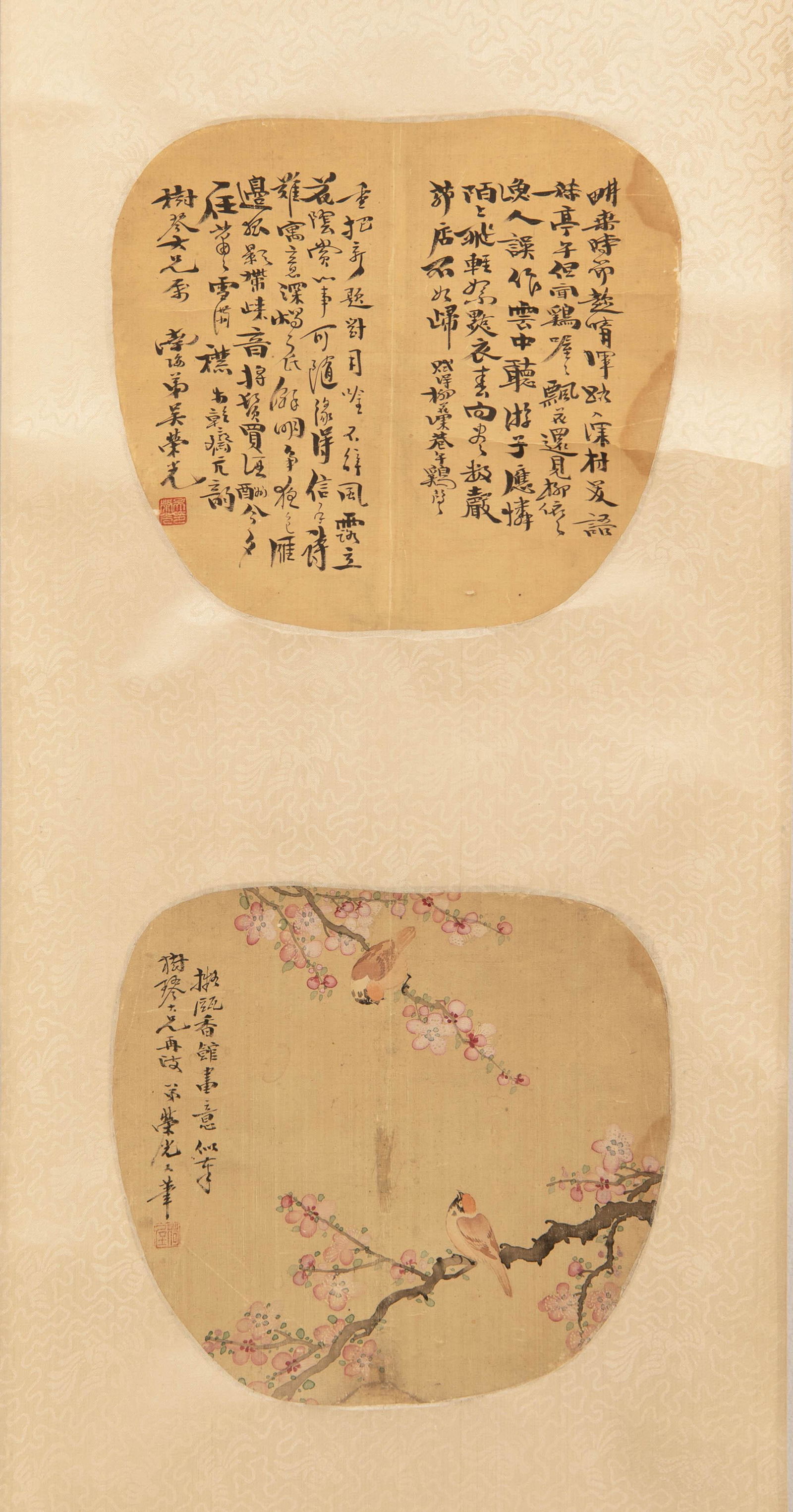 A Chinese flower painting and calligraphy, signed Wu Rongguang (Chinese, 1773-1843) (1 of 7)