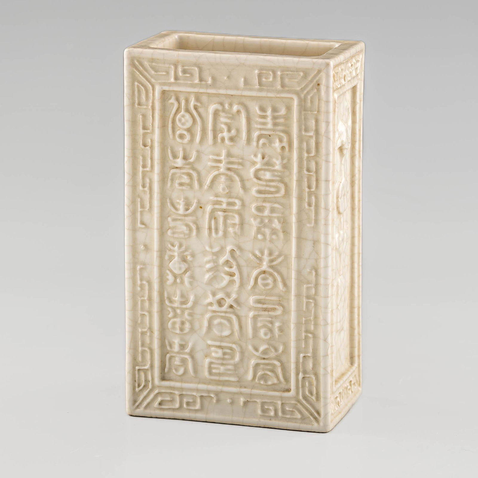 A Chinese Ding-style white-glazed square brush pot, 19th century or earlier (1 of 11)