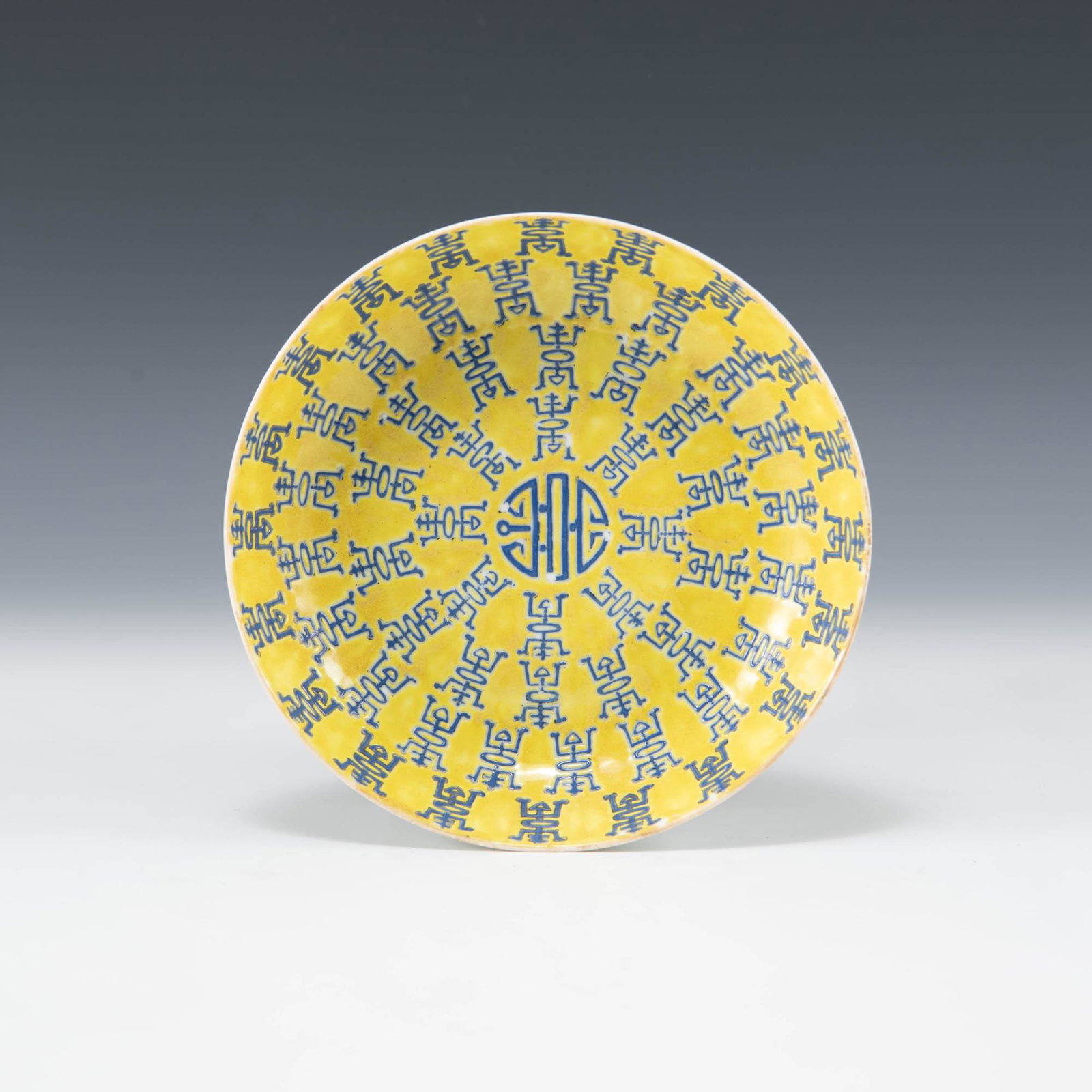 A Chinese yellow-ground famille rose plate, 19th century (1 of 4)